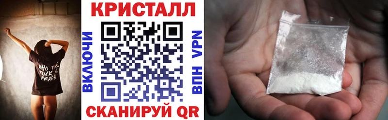 Купить закладки  Братск  Amphetamine Розовый 