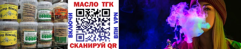 Cannafood марихуана  Купить где  Братск 