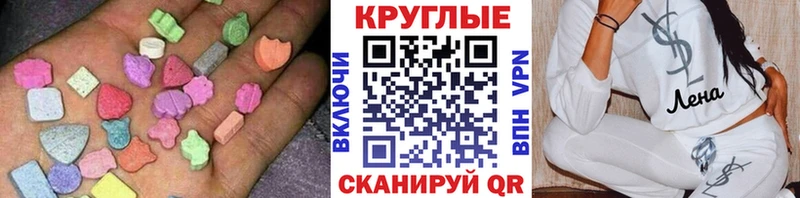 Купить закладки  Братск  Ecstasy 300 mg 