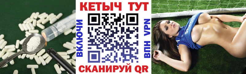 КЕТАМИН VHQ  Купить закладки  Братск 