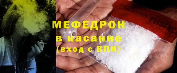 mdma Куйбышев