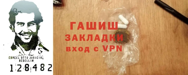 mdma Куйбышев