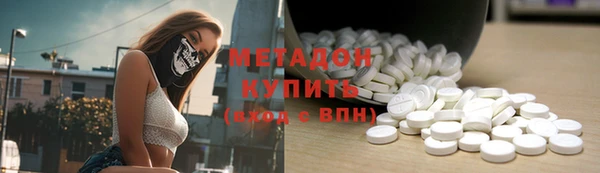 mdma Куйбышев
