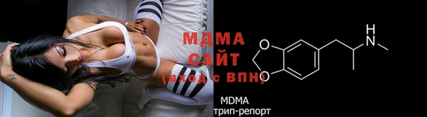 mdma Куйбышев
