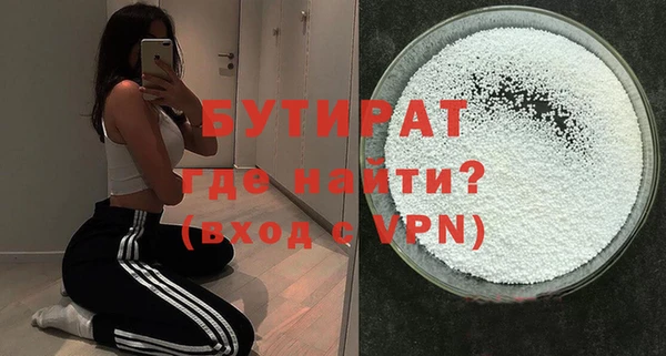 mdma Куйбышев