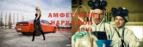 mdma Куйбышев