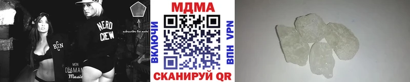 MDMA Molly  Купить  Братск 