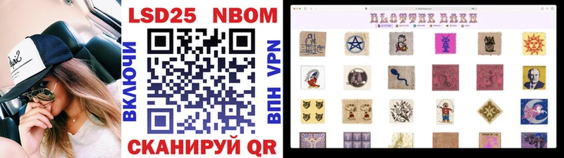 Купить закладки  Братск  Наркотические марки 1,8мг 